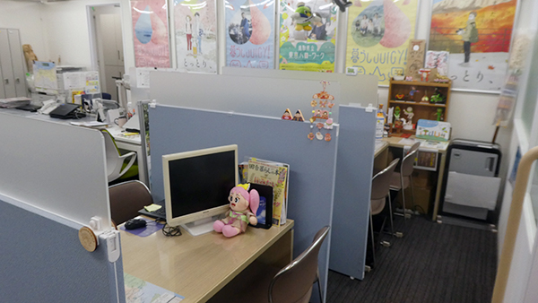 観光・移住情報