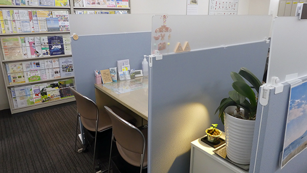 観光・移住情報